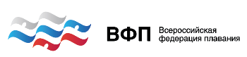 Официальная сувенирная продукция Всероссийской Федерации Плавания (ВФП)