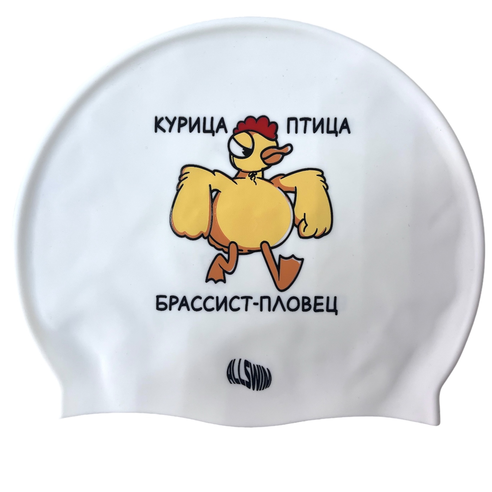 Шапочка для плавания «Курица птица, брассист пловец»