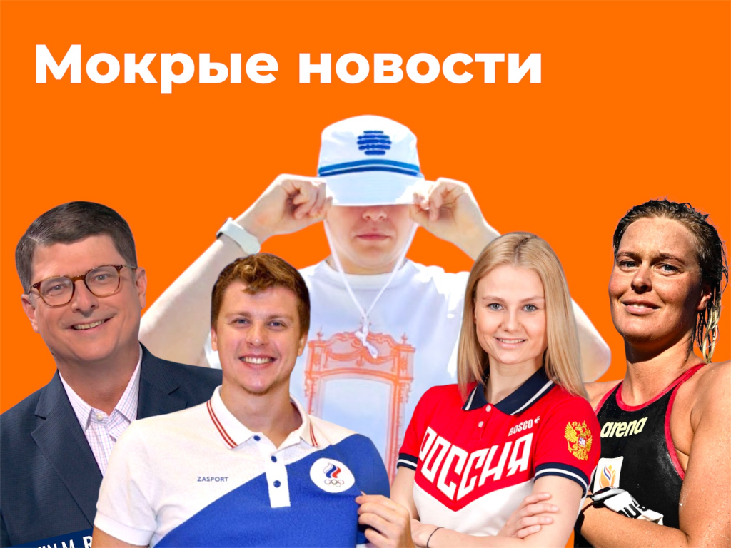 Еженедельная новостная рубрика